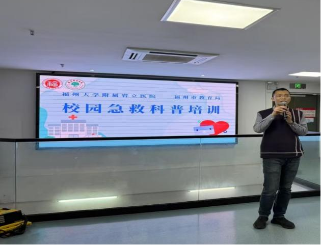 【中心新闻】医校联动！共推急救知识普及，为生命保驾护航