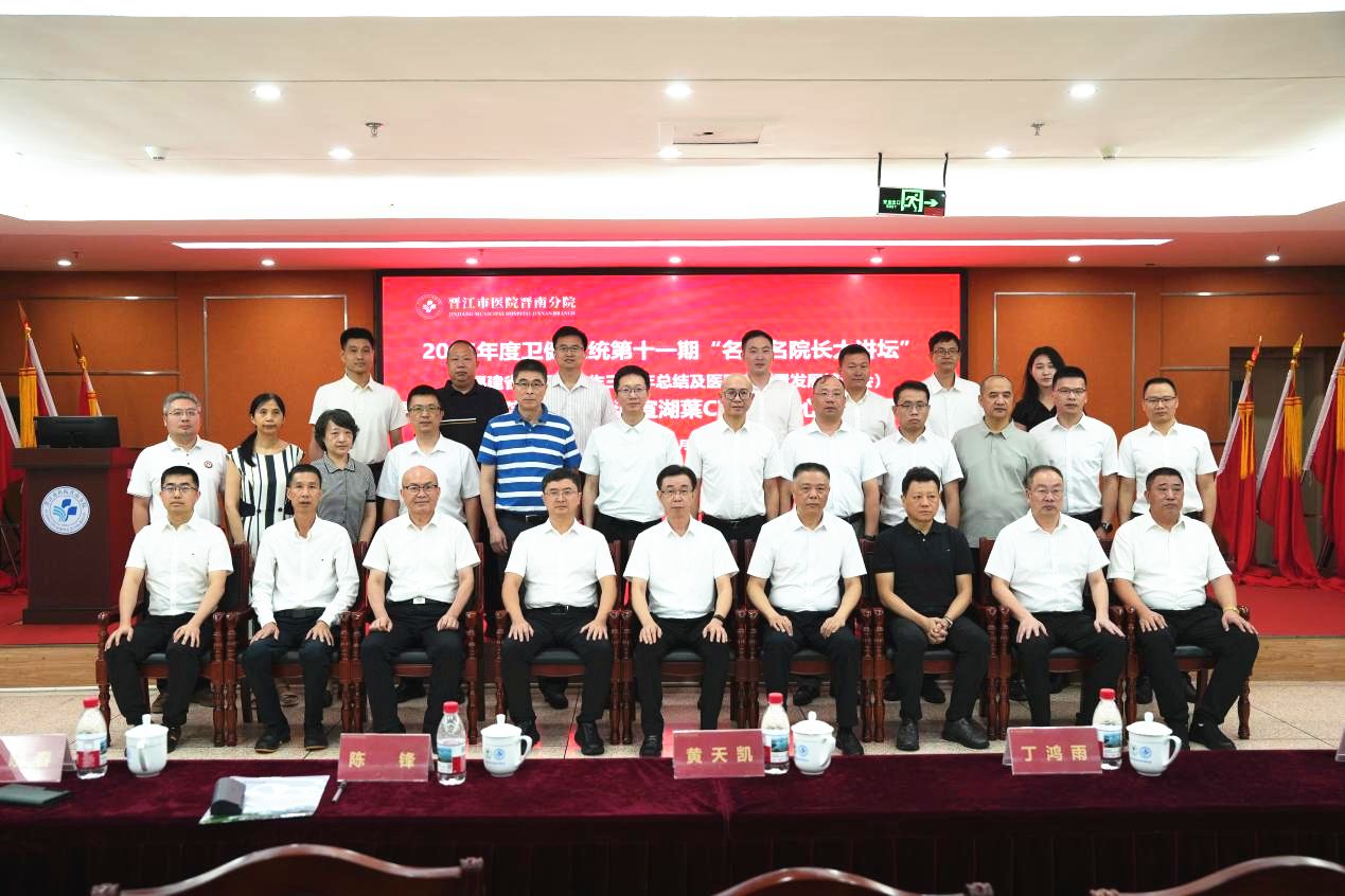 【中心新闻】三年磨一剑！福建省急救中心助力晋南分院急诊科，守护百姓“急救生命线”