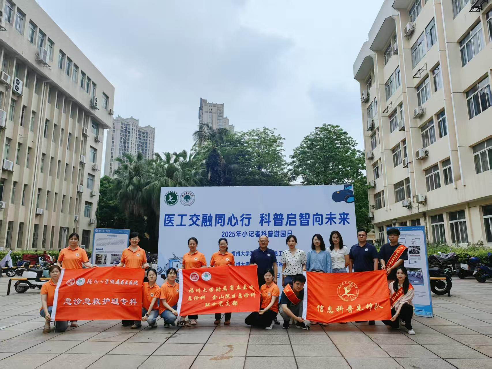 【中心荣誉】擎旗奋进守急救初心 红色引擎守护万家安康——福建省急救中心多个集体和个人获“两优一先”表彰