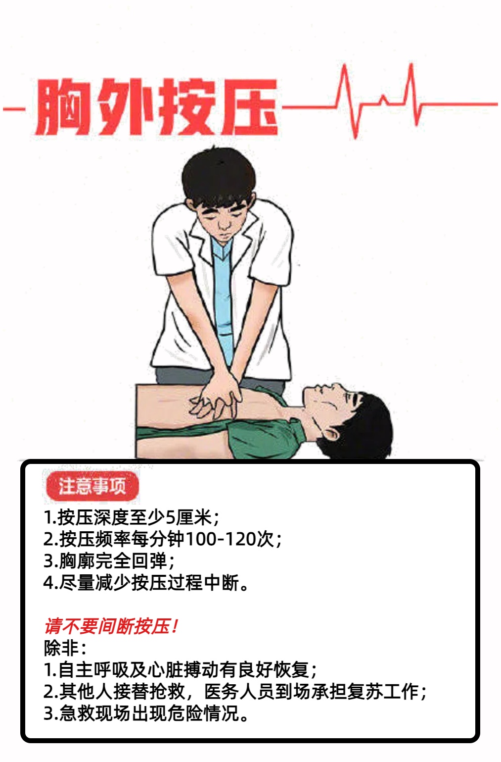 微信图片_20240426171938.jpg