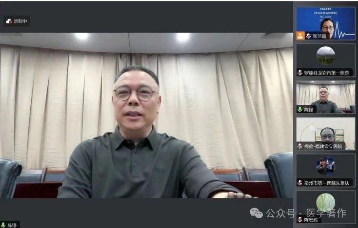 图2 福建省立医院 陈锋教授.jpg