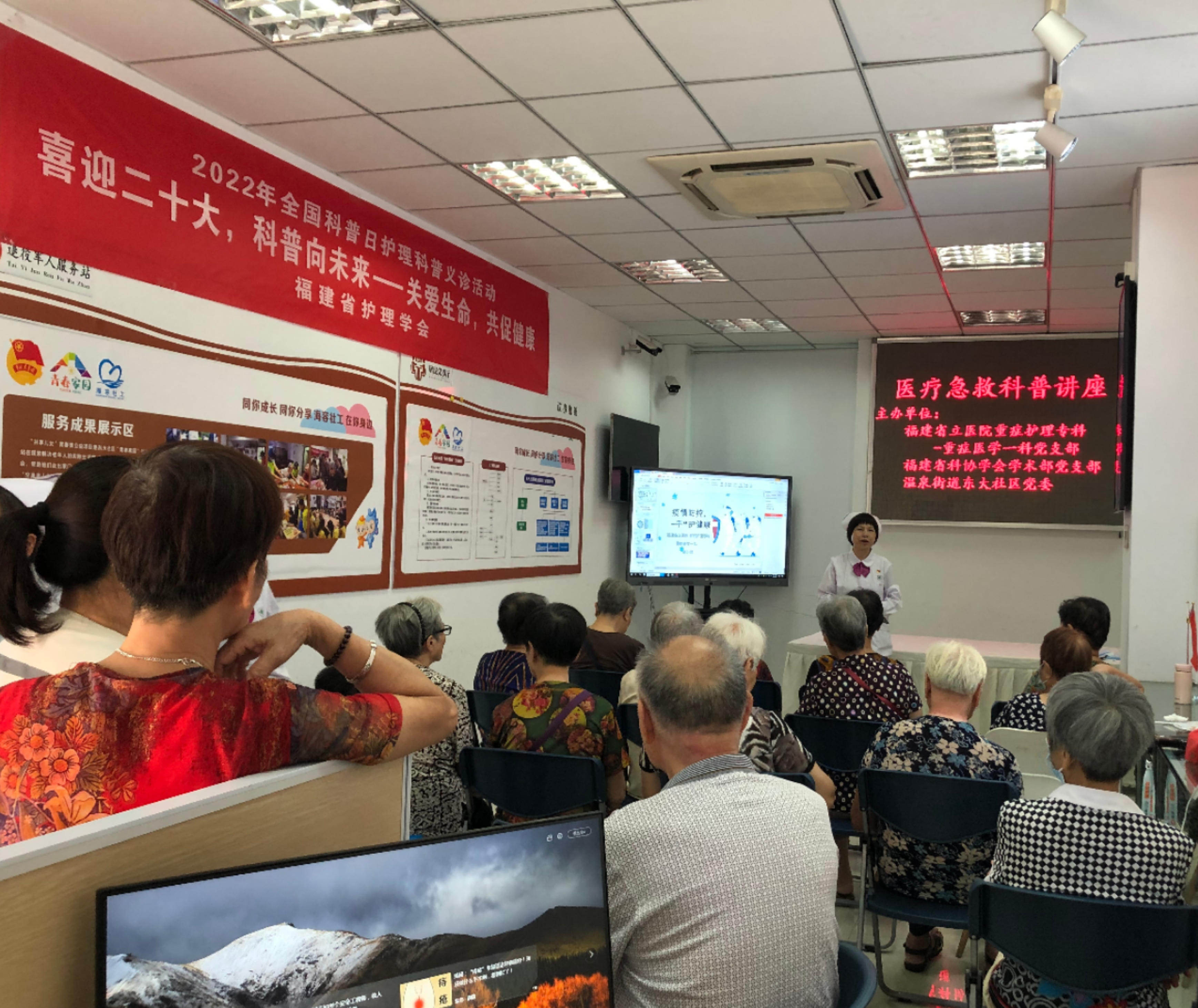 ▲重症医学一科党支部书记郑菁主持.png