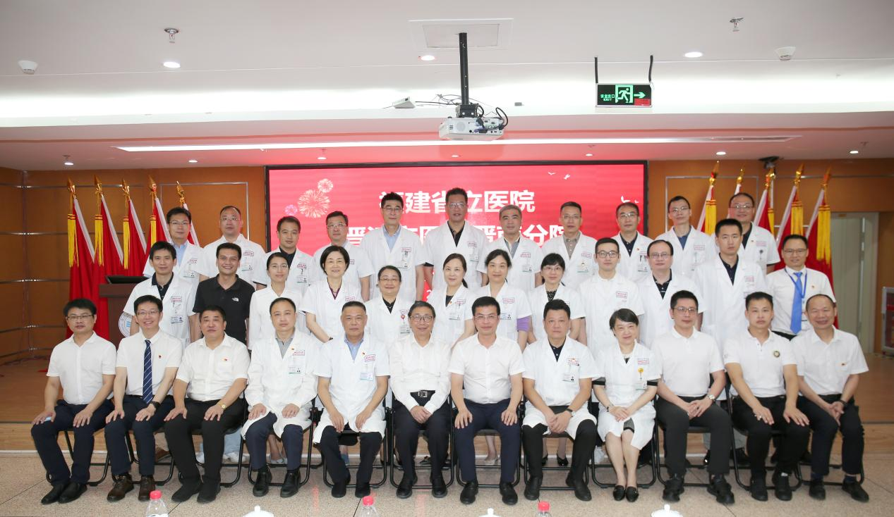 ▲“福建省立医院急诊科王晓萍名医工作室”合影.png